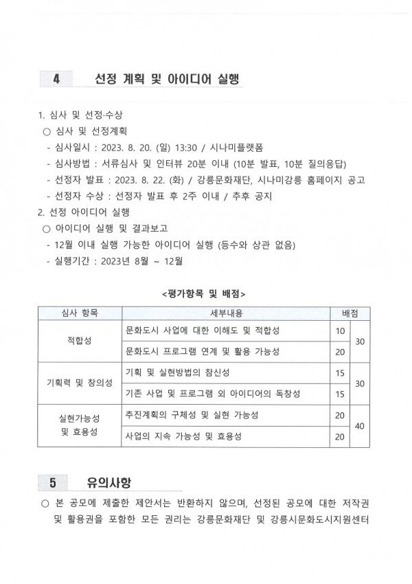 dcdc835fda72c815ec42a5e62ff32c14_1688969675_5982.jpg