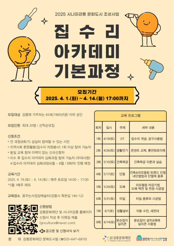 b8918cdcb6cd8e3df73a3554cc9f3f94_1743148904_2724.png