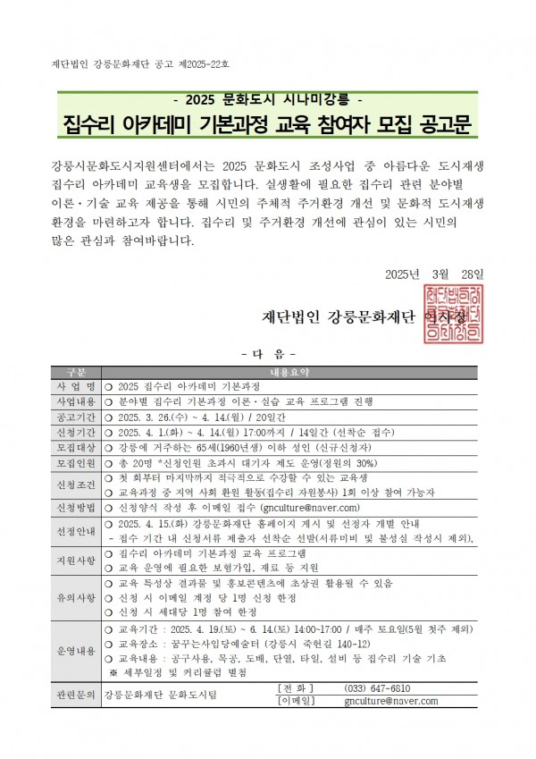b8918cdcb6cd8e3df73a3554cc9f3f94_1743148913_2299.jpg