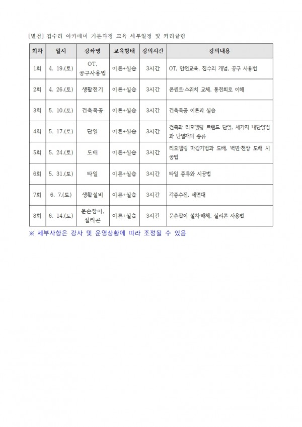 b8918cdcb6cd8e3df73a3554cc9f3f94_1743148913_2896.jpg