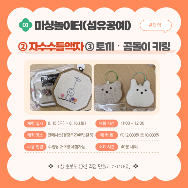 6195ff6dfd5d587edc04e346d93069a5_1755161895_1145.png